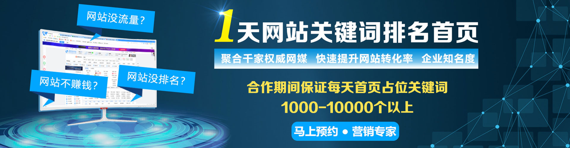 重庆信息流竞价