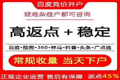 SEM代运营案例分析：提升广告效果
