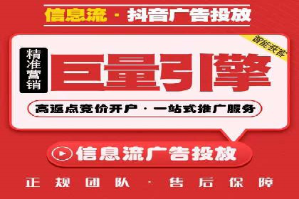 头条信息流广告的投放策略：以一则旅游行业的成功案例为例